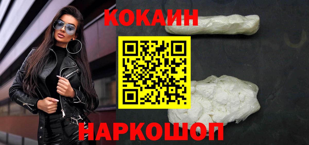 Кокаин Эквадор Котовск