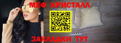 МДМА Краснознаменск