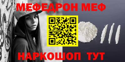 скорость mdpv Краснокаменск