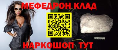 МДМА Краснознаменск