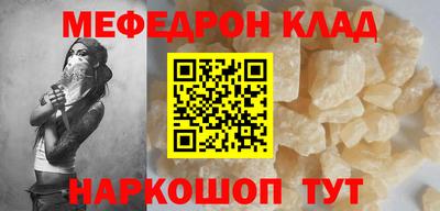 стафф Краснодар