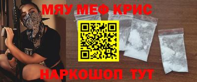 стафф Краснодар