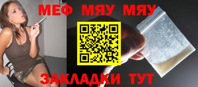 МДМА Краснознаменск