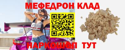МДМА Краснознаменск