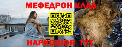 стафф Краснодар