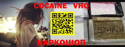 стафф Краснодар