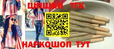 стафф Краснодар