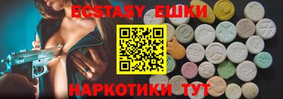 стафф Краснодар