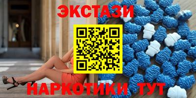 стафф Краснодар