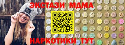 стафф Краснодар