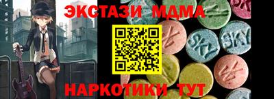 МДМА Краснознаменск