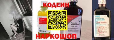 стафф Краснодар