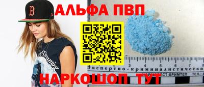 скорость mdpv Краснокаменск