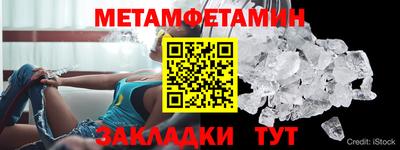 МДМА Краснознаменск