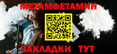 стафф Краснодар