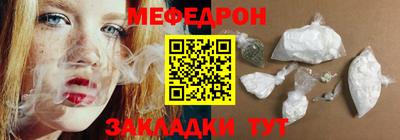 МДМА Краснознаменск