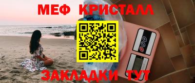 стафф Краснодар