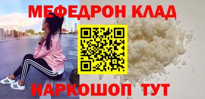 МДМА Краснознаменск