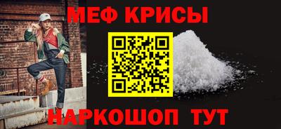 МДМА Краснознаменск