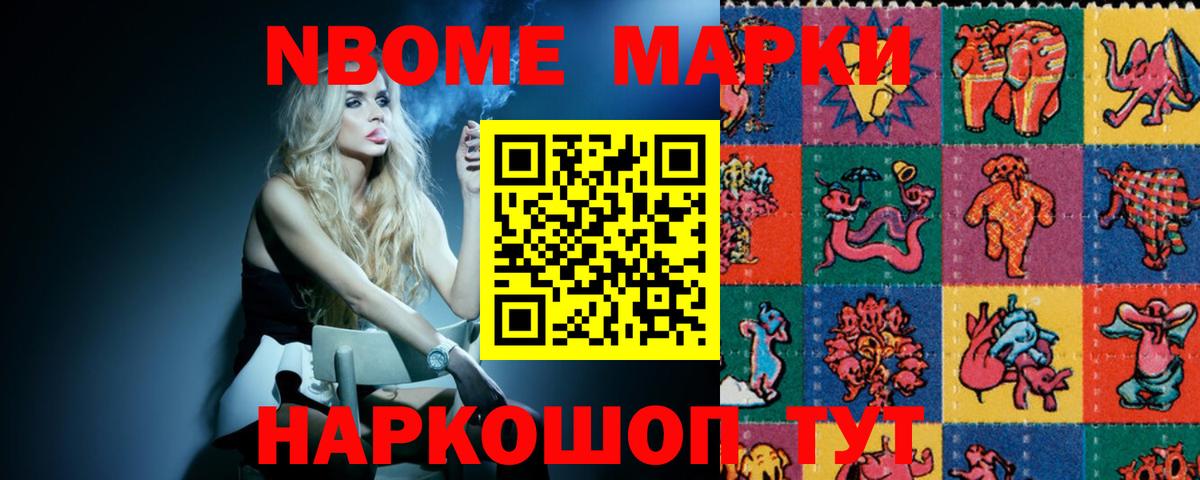 ЛСД экстази ecstasy  Вход с VPN  Котовск 